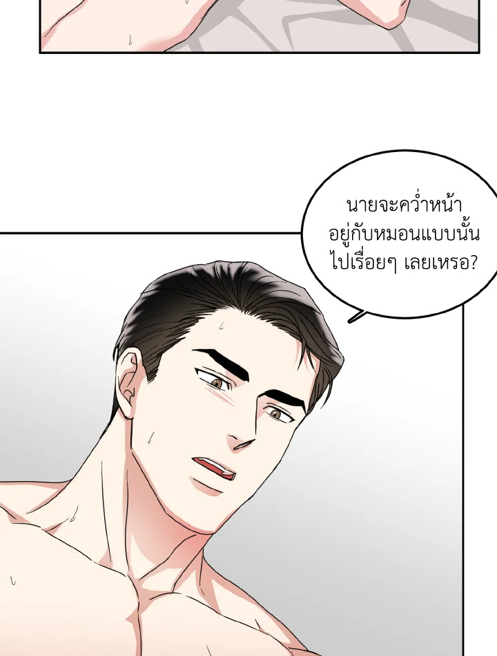หน้า 75