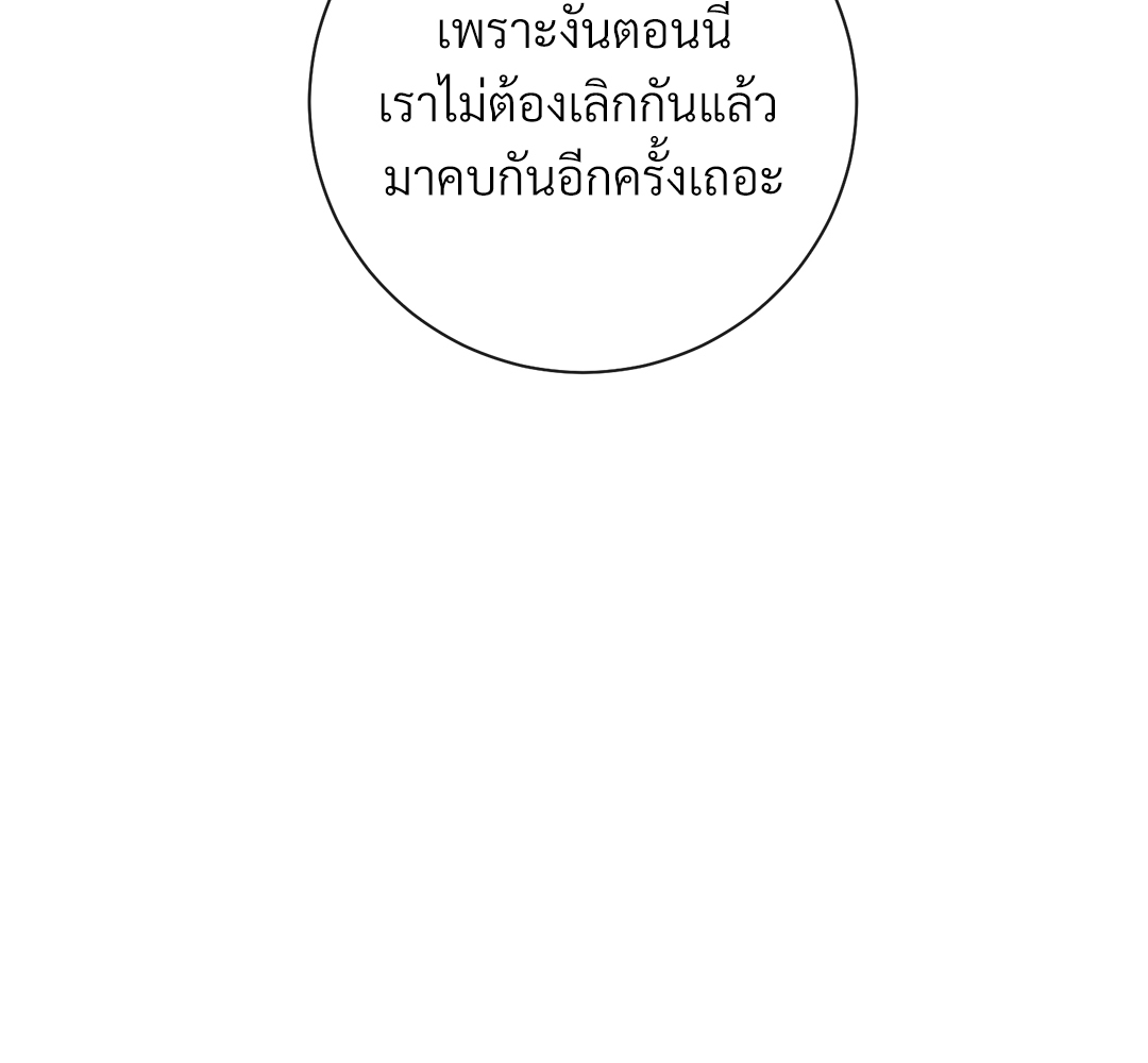 หน้า 147