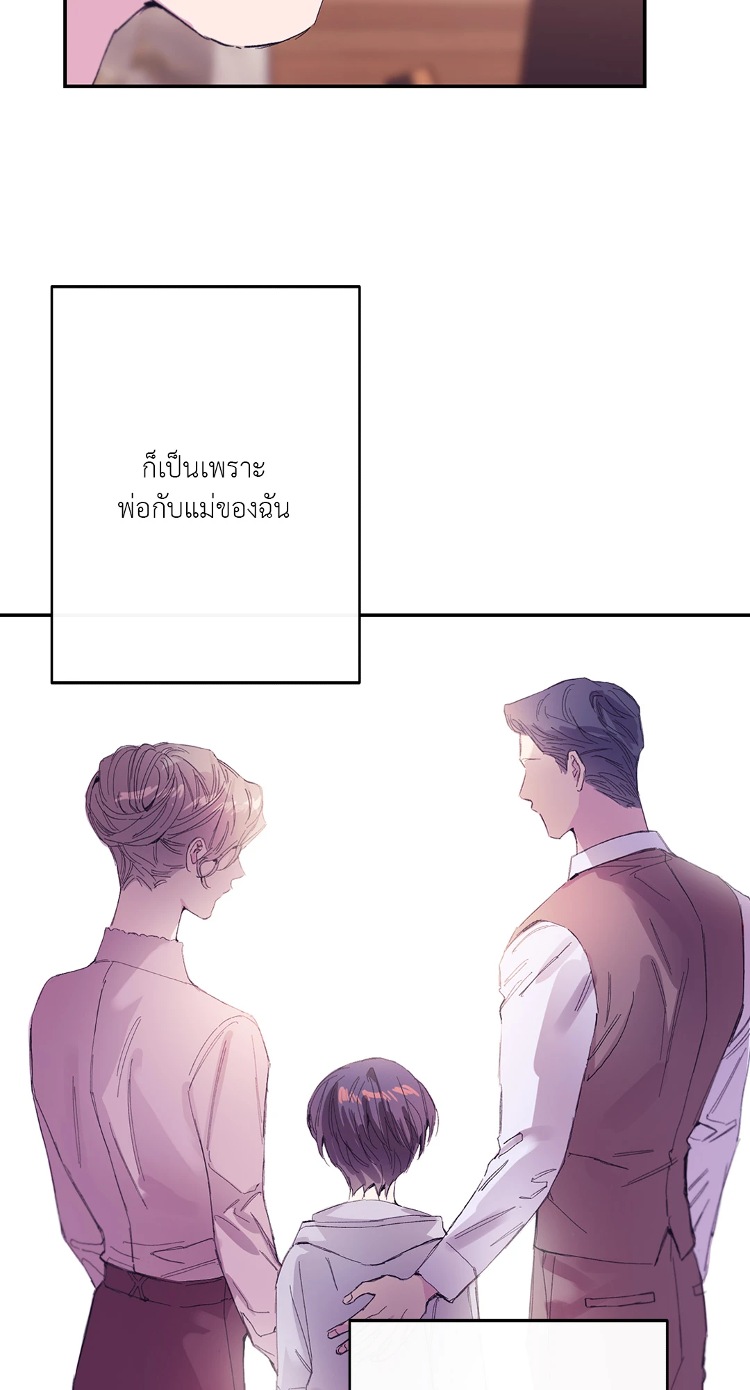 หน้า 70