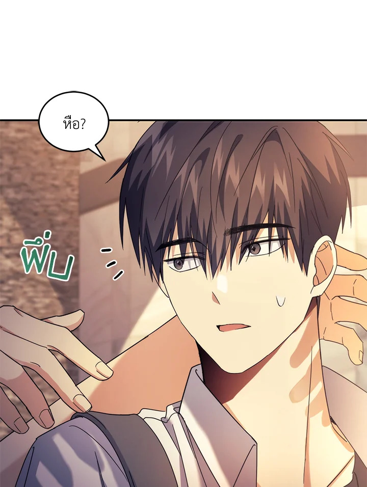 หน้า 108
