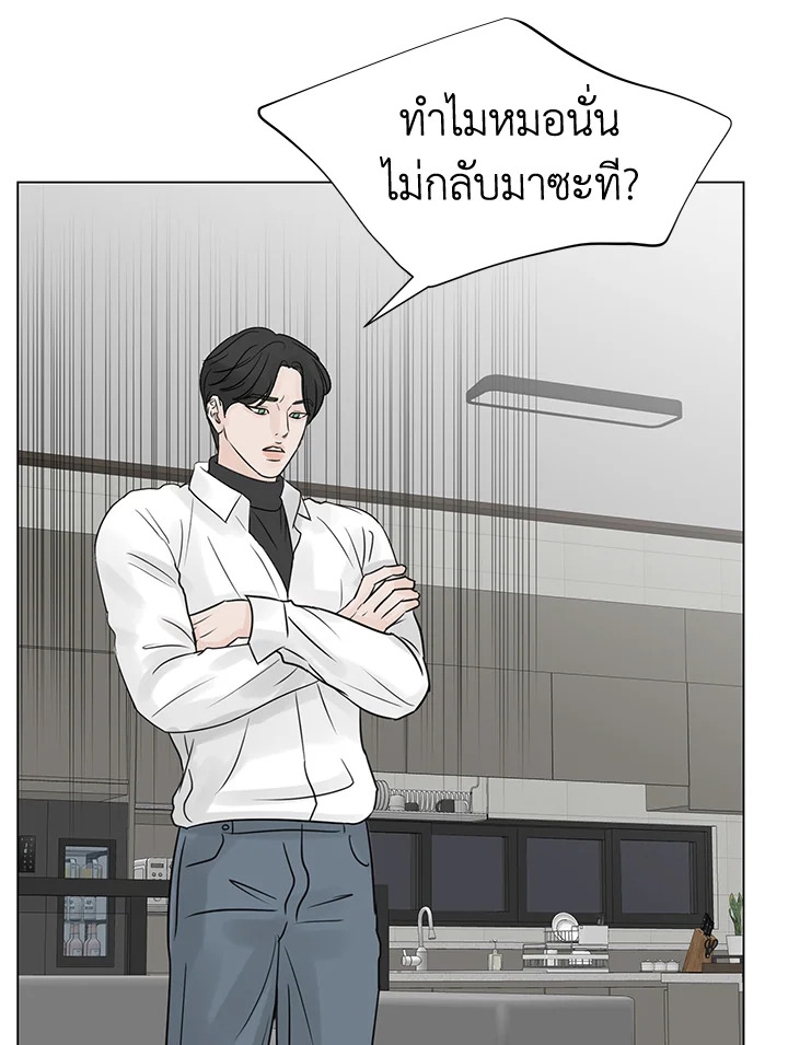 หน้า 52