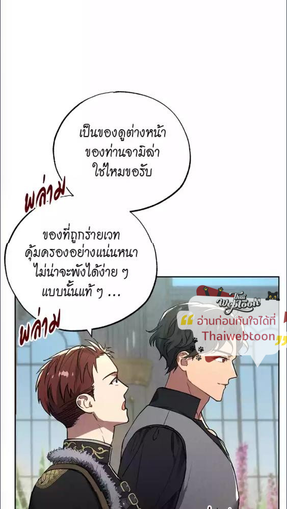 หน้า 81