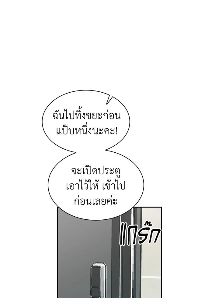 หน้า 93