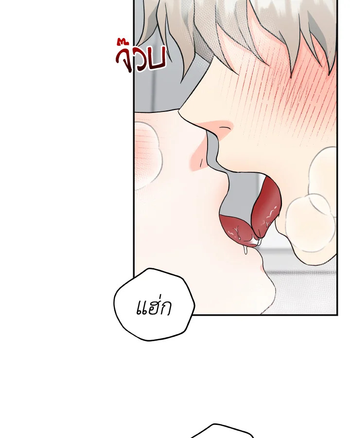 หน้า 61
