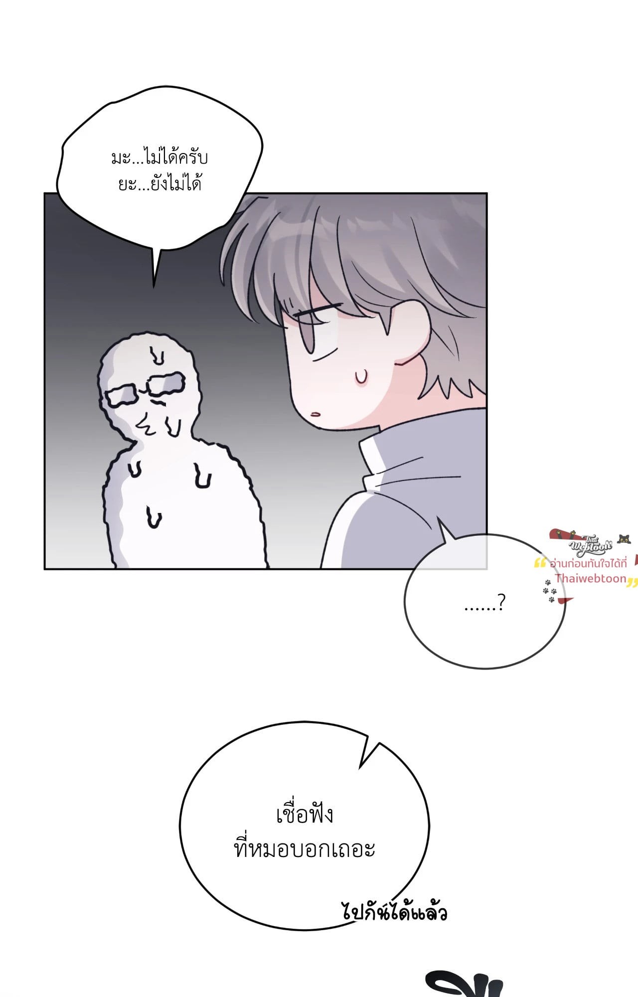 หน้า 71