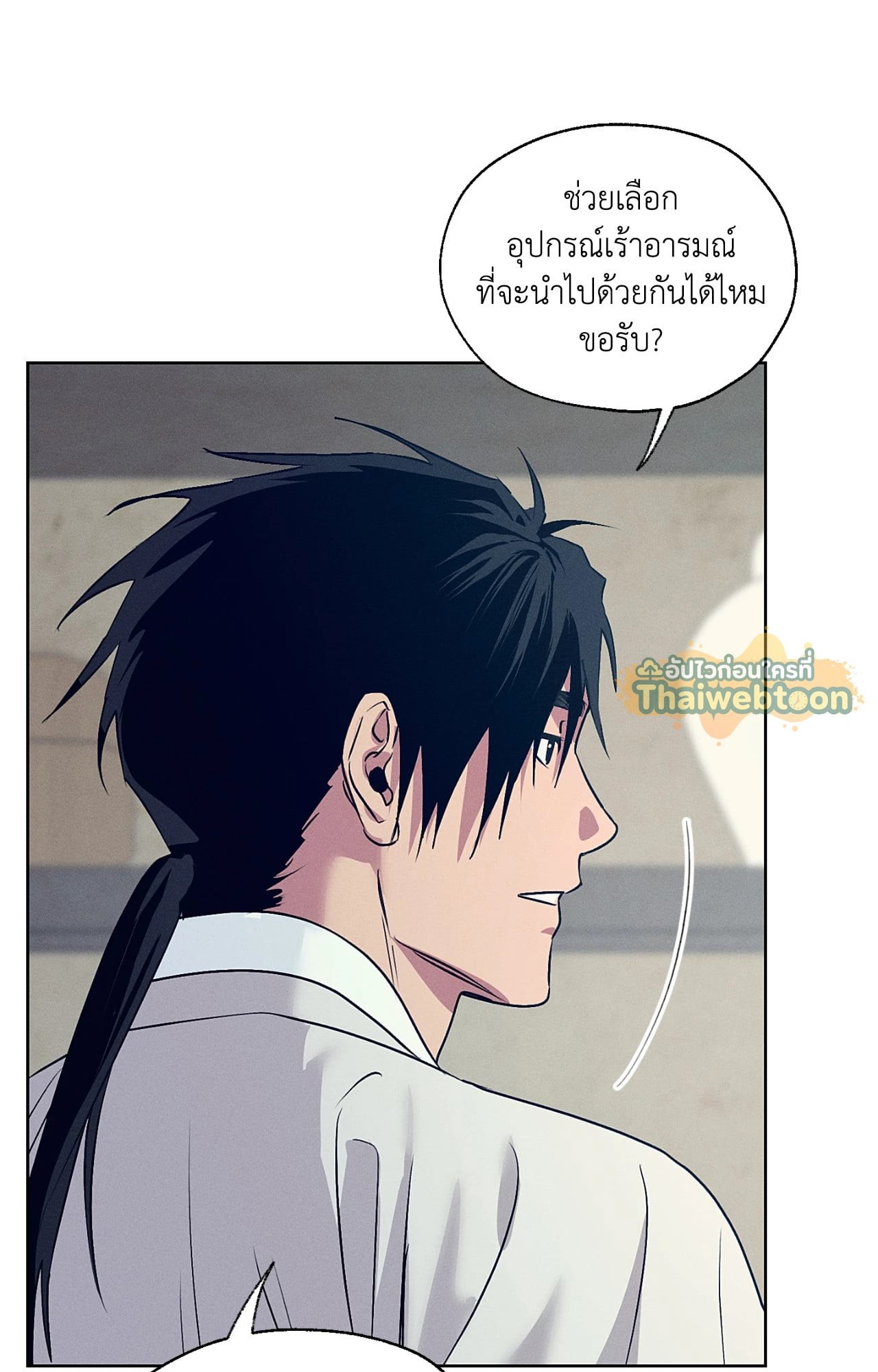 หน้า 91