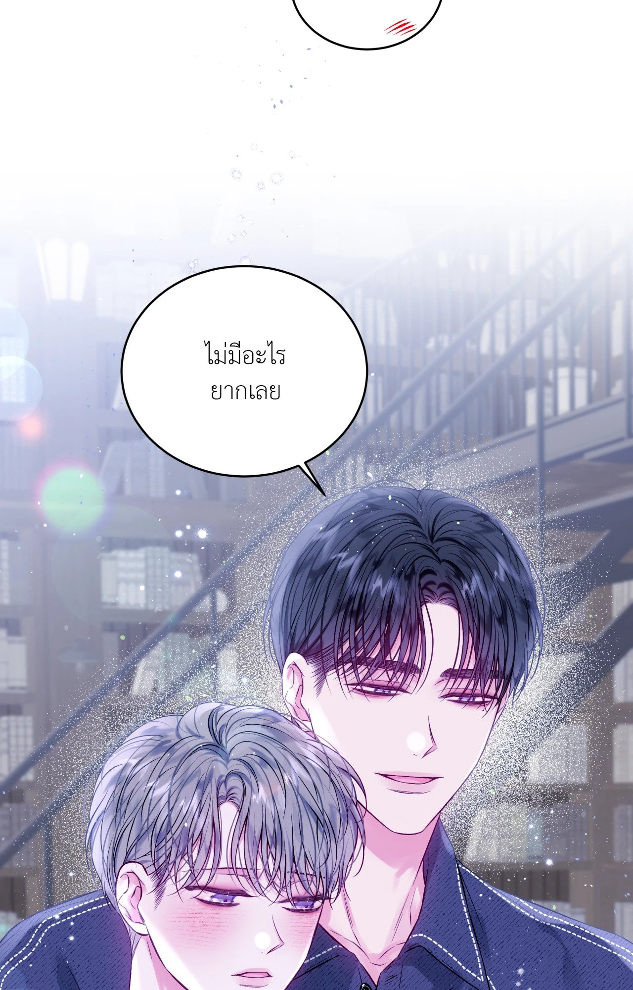 หน้า 63