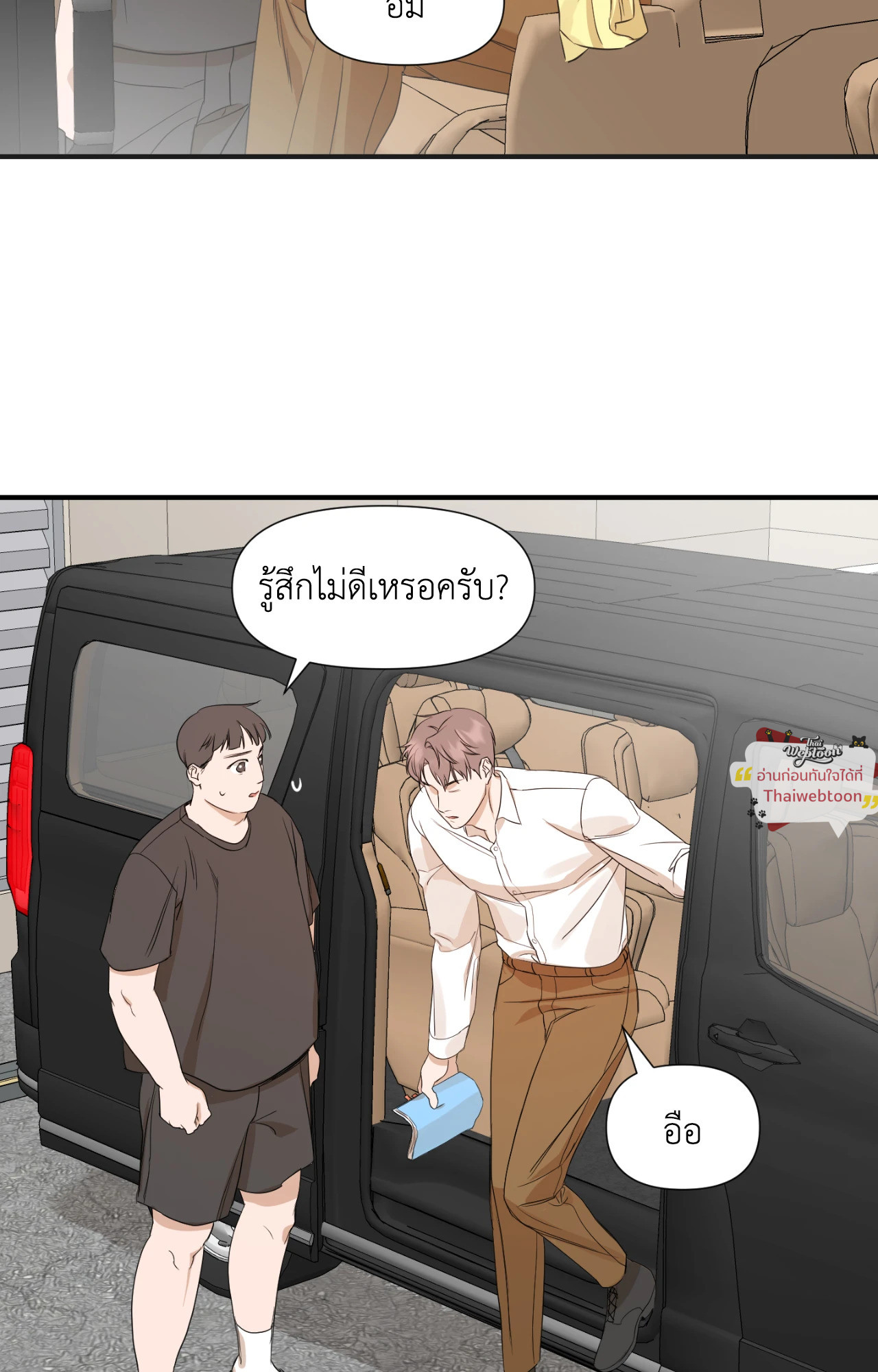 หน้า 53