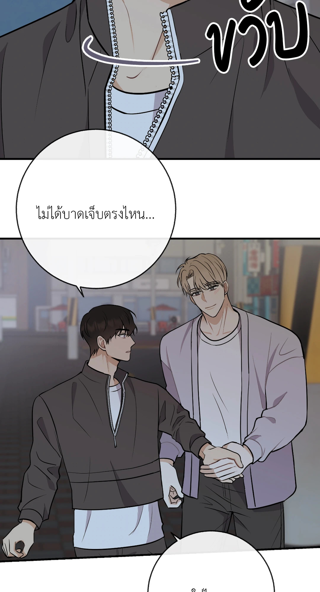 หน้า 52