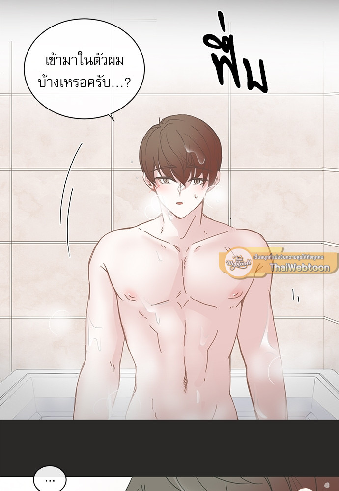 BL Motel ตอนที่ 71 - รูปที่ 2