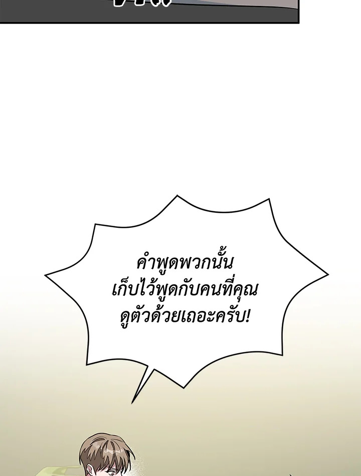 หน้า 87