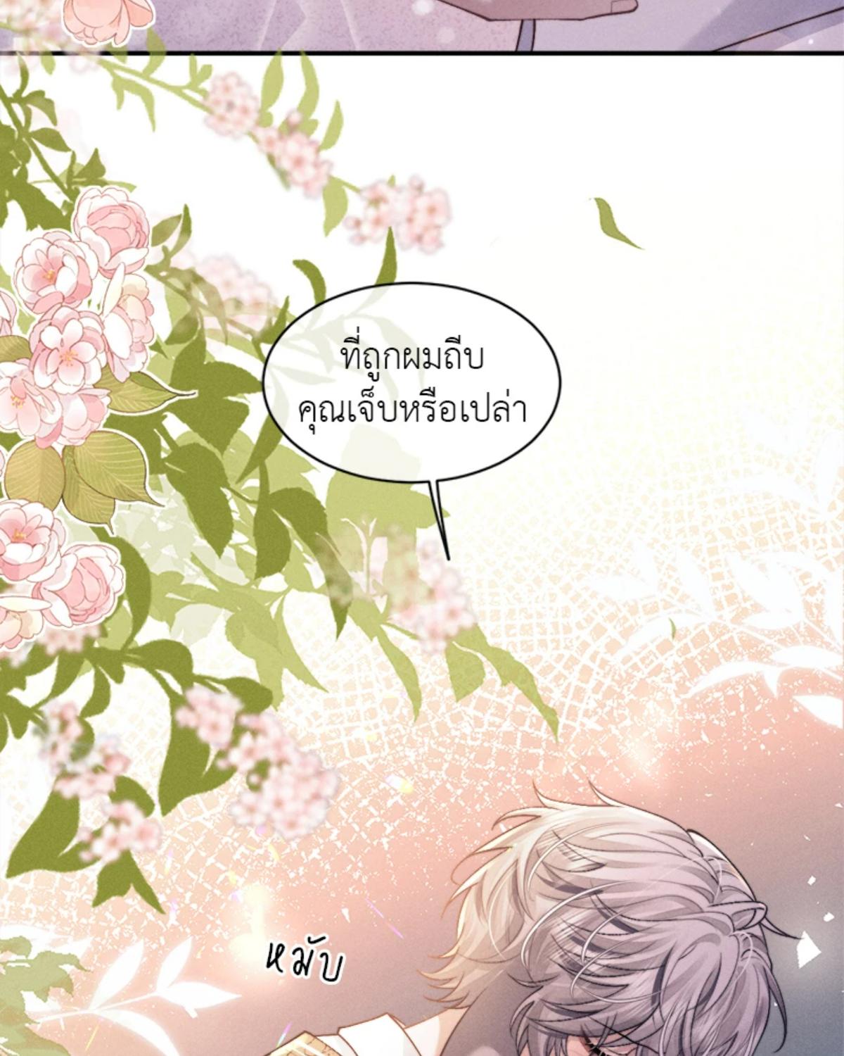 หน้า 58