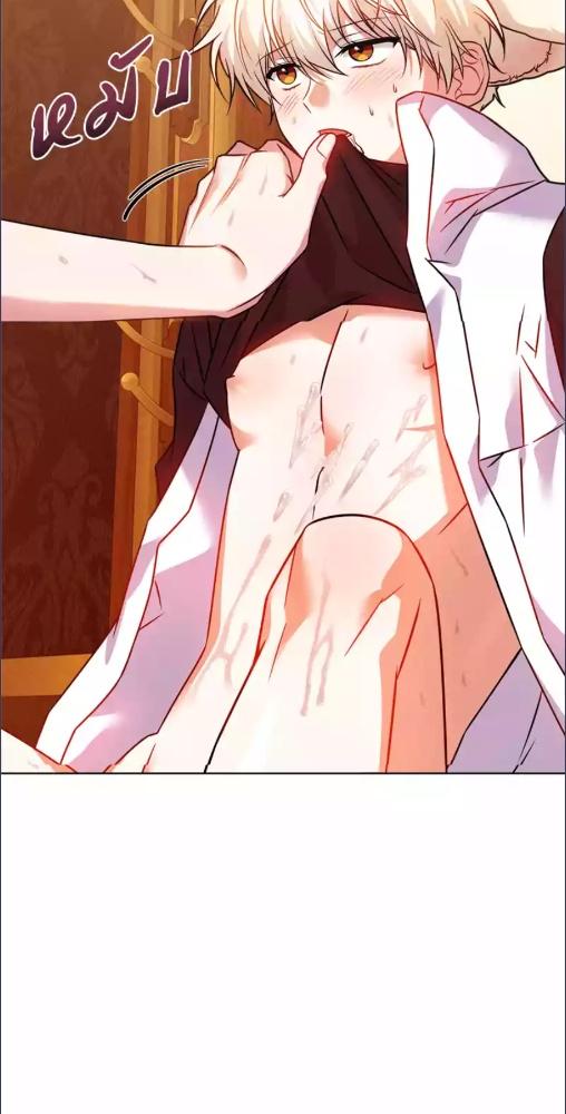 ดื่มรักรสฟลินน์ | Flynn’s Fox Drink ตอนที่ 35 - รูปที่ 2