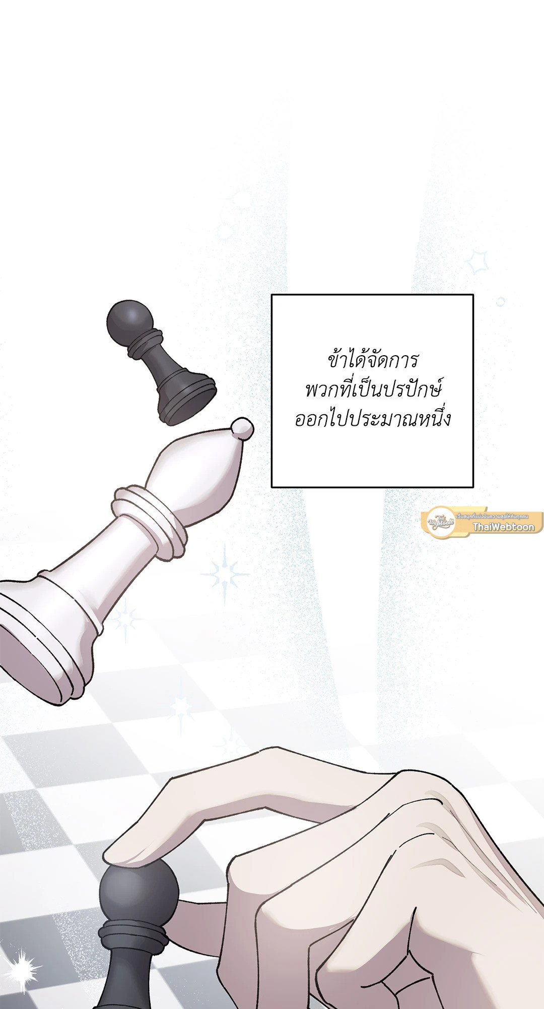 หน้า 47