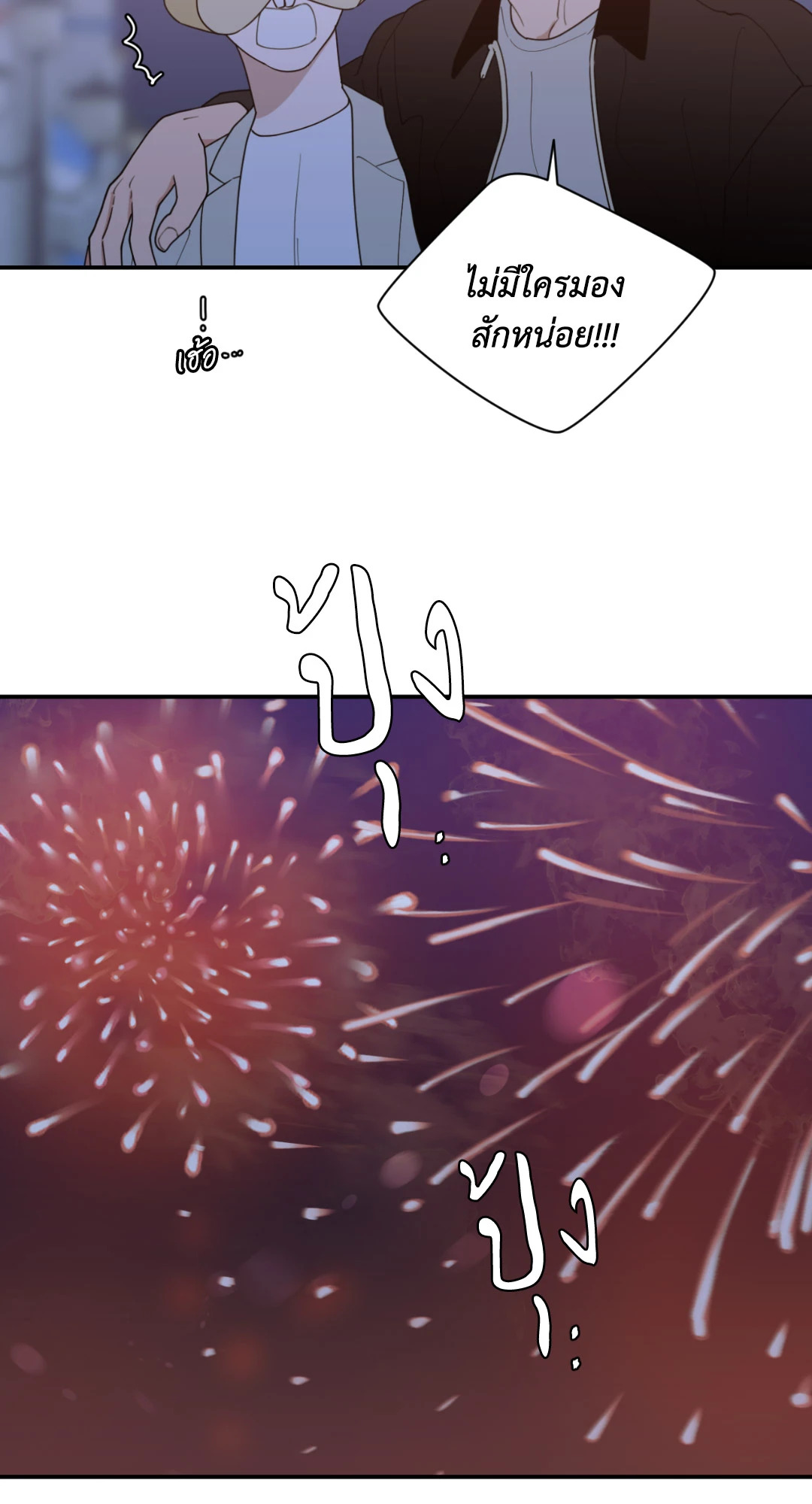 หน้า 59