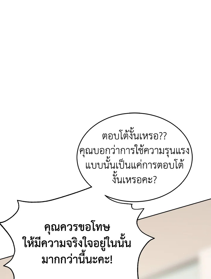 หน้า 120