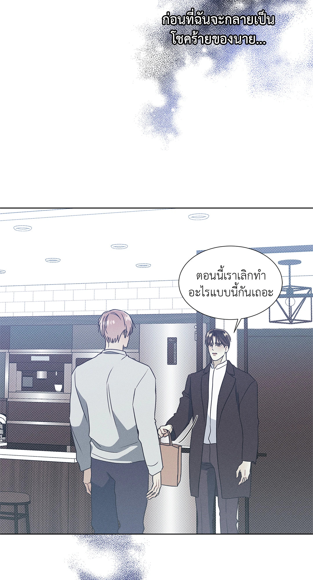 หน้า 54