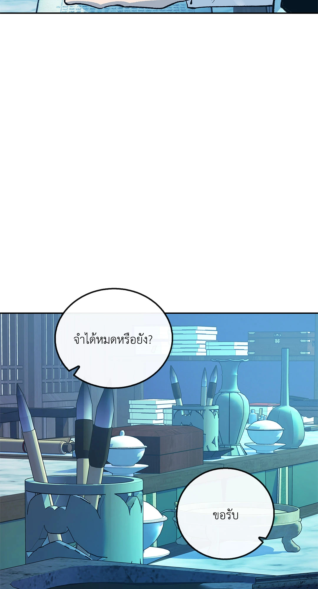 หน้า 36