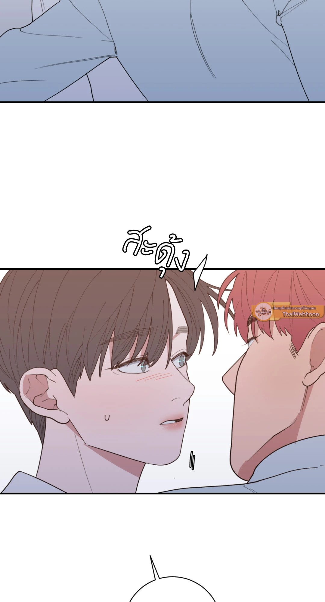 หน้า 69