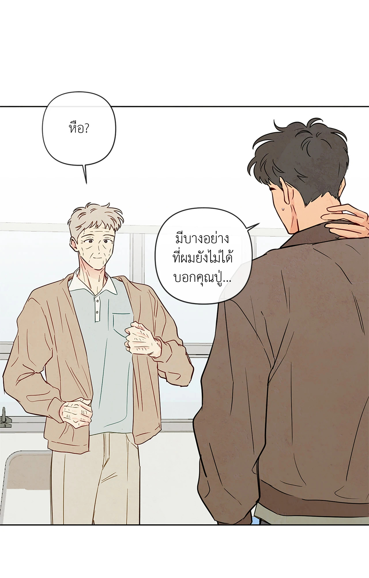 หน้า 85