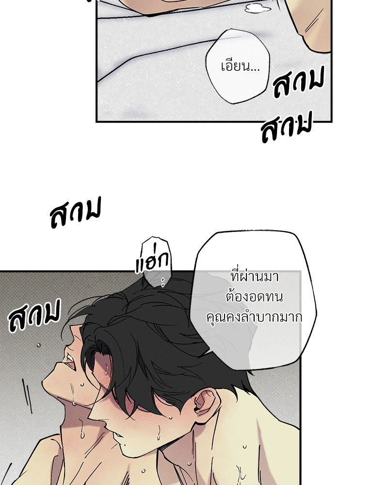 หน้า 76