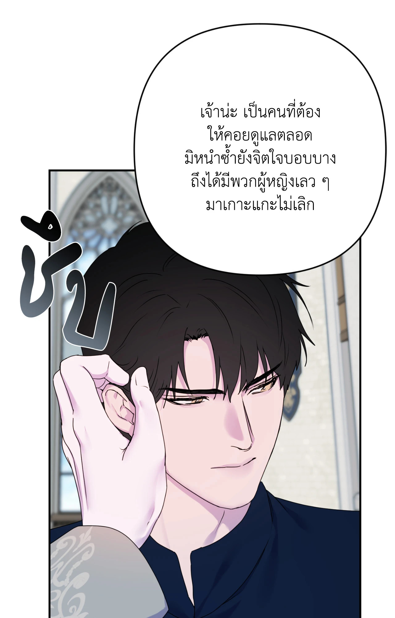 หน้า 84