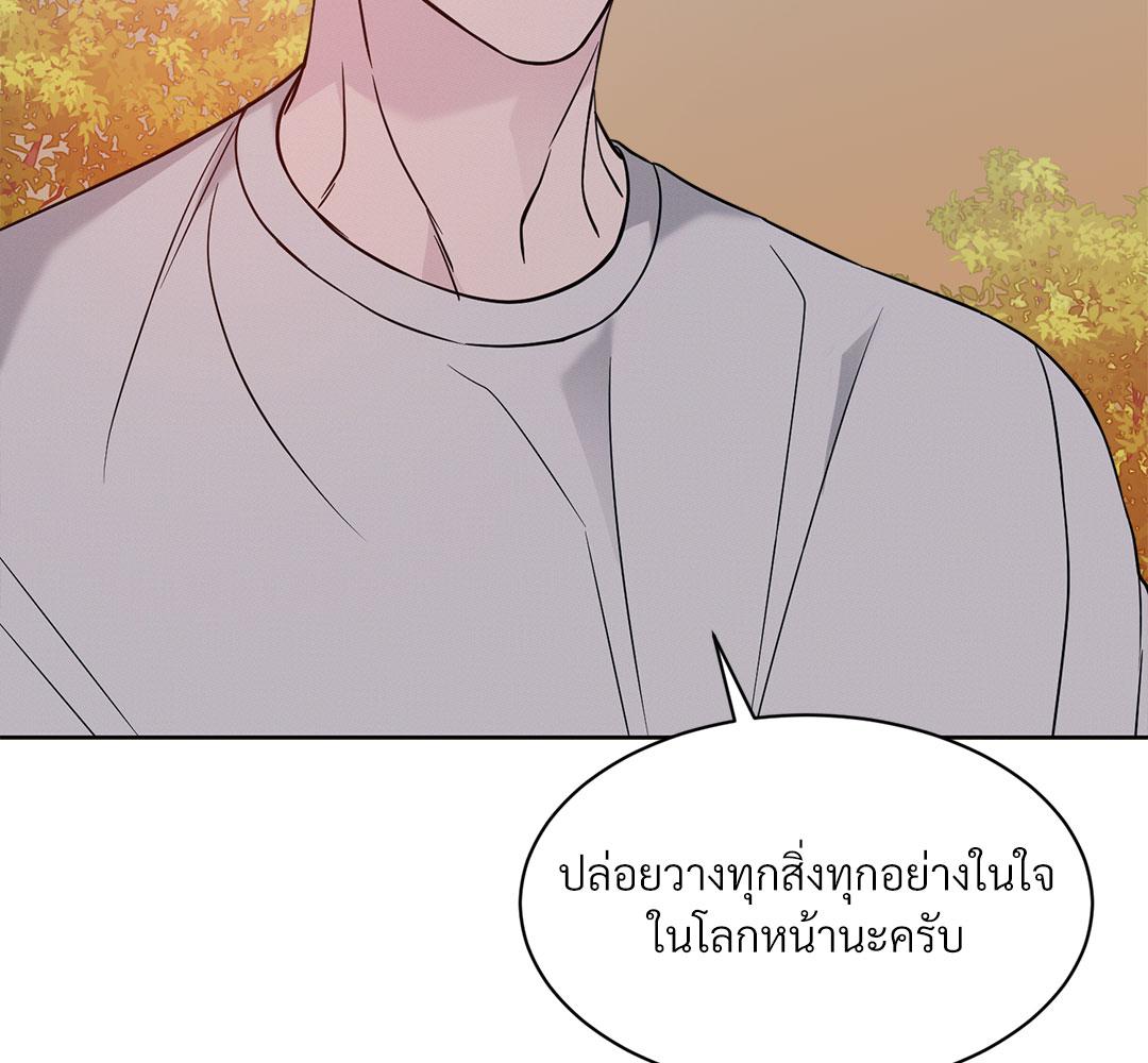 หน้า 106