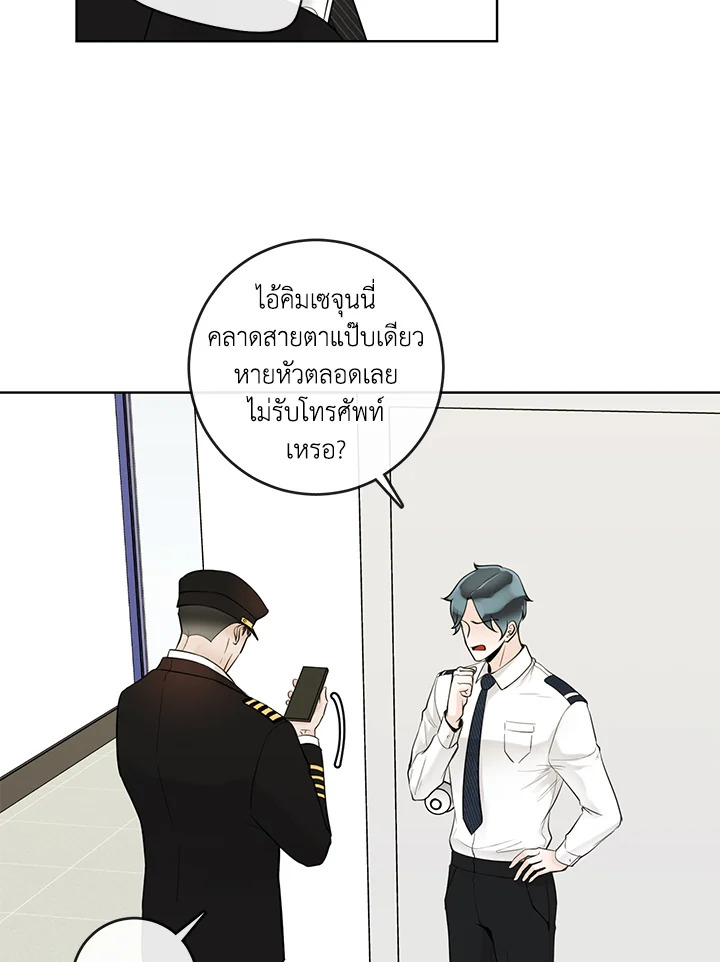 หน้า 70