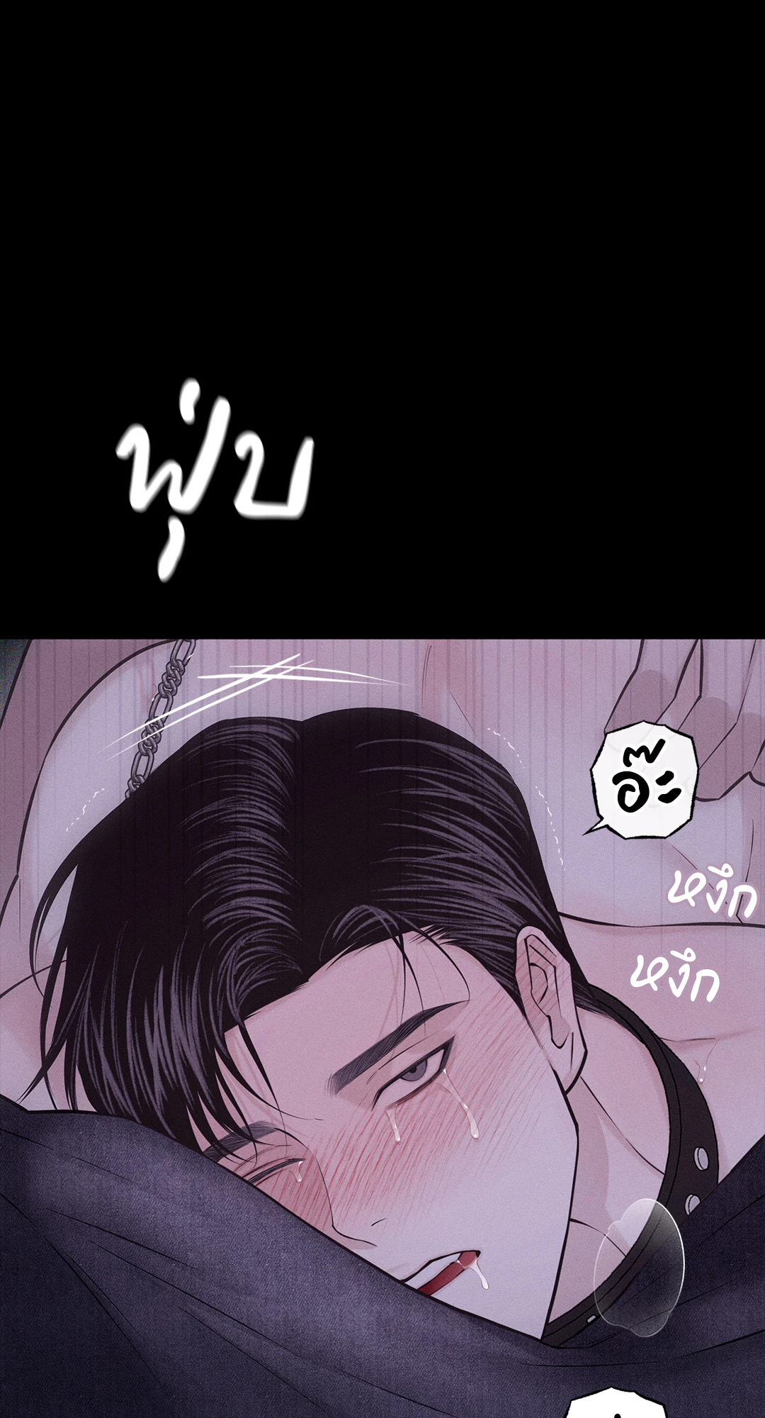 หน้า 80