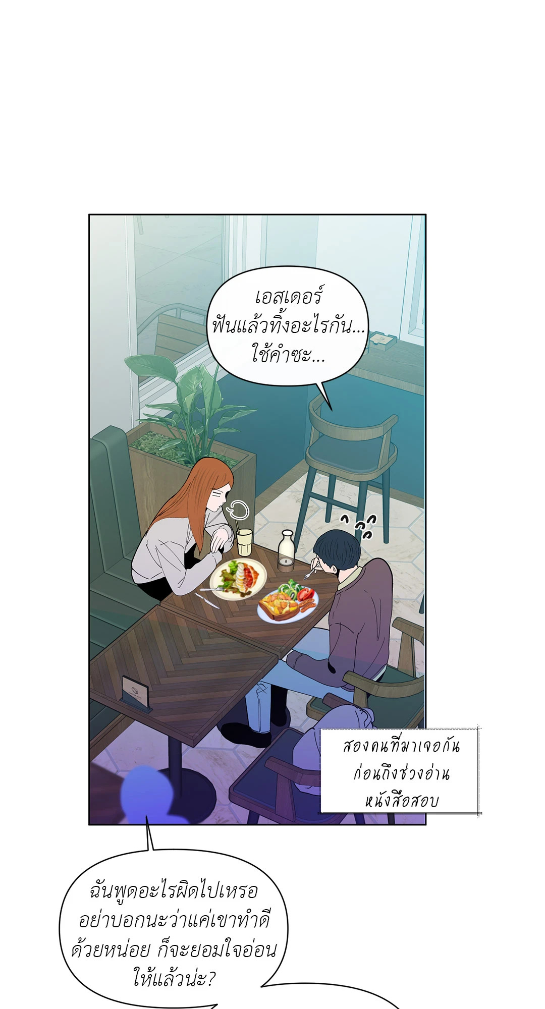 หน้า 21