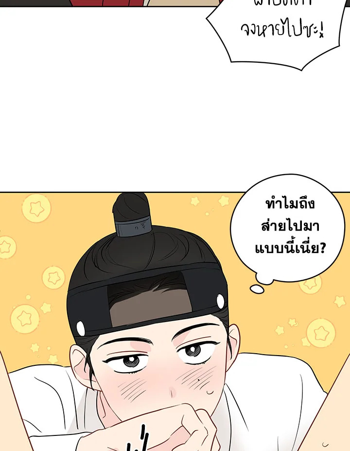 หน้า 67