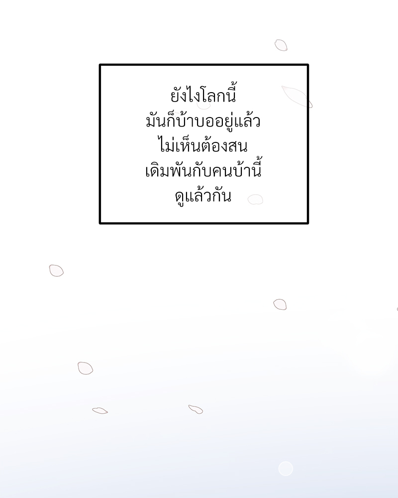 หน้า 103