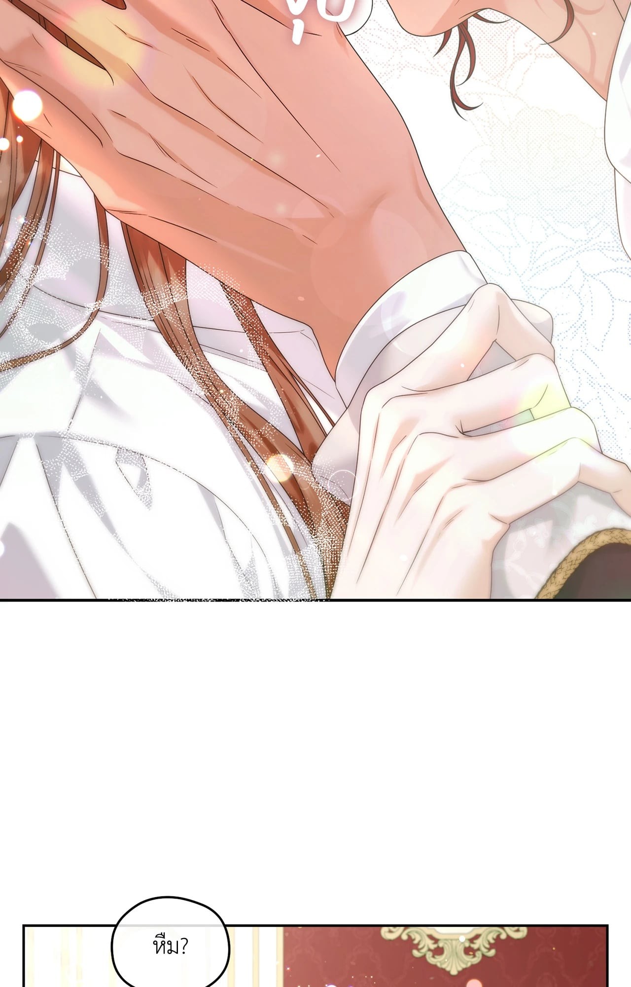 หน้า 84