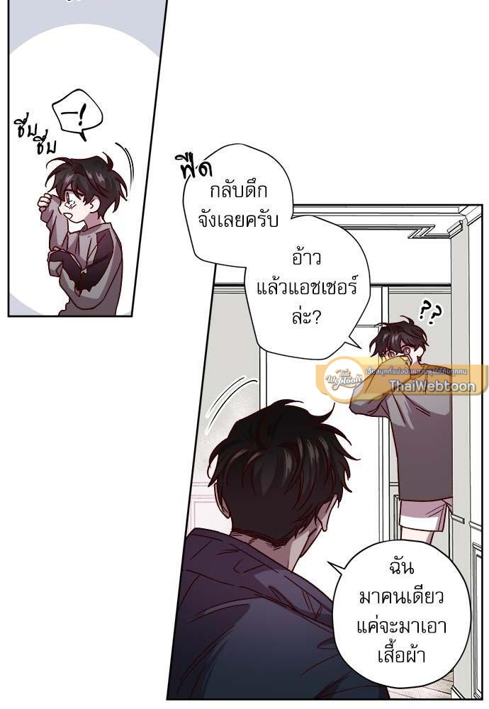 หน้า 57