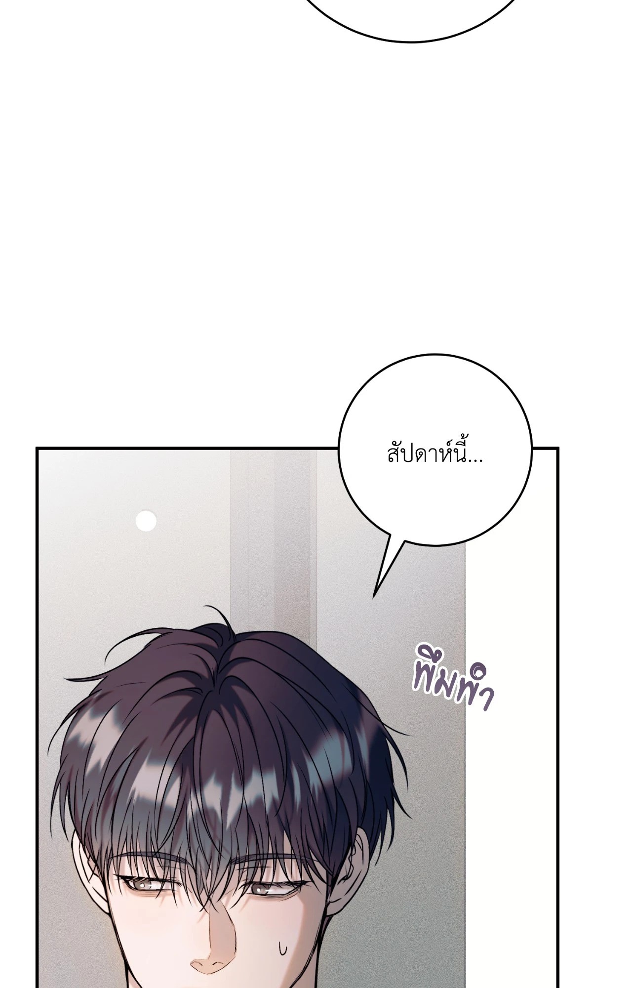 หน้า 93