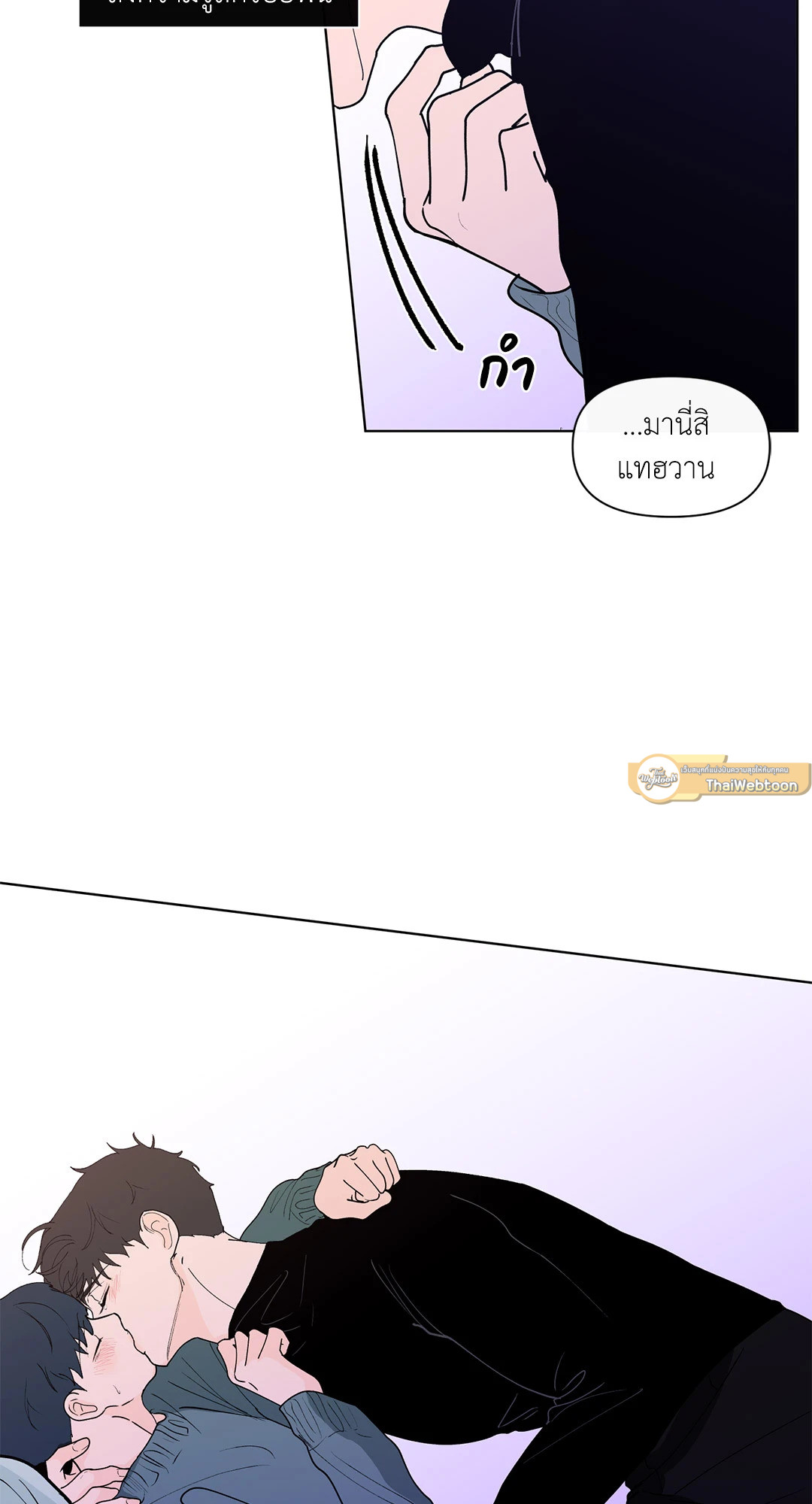 หน้า 61
