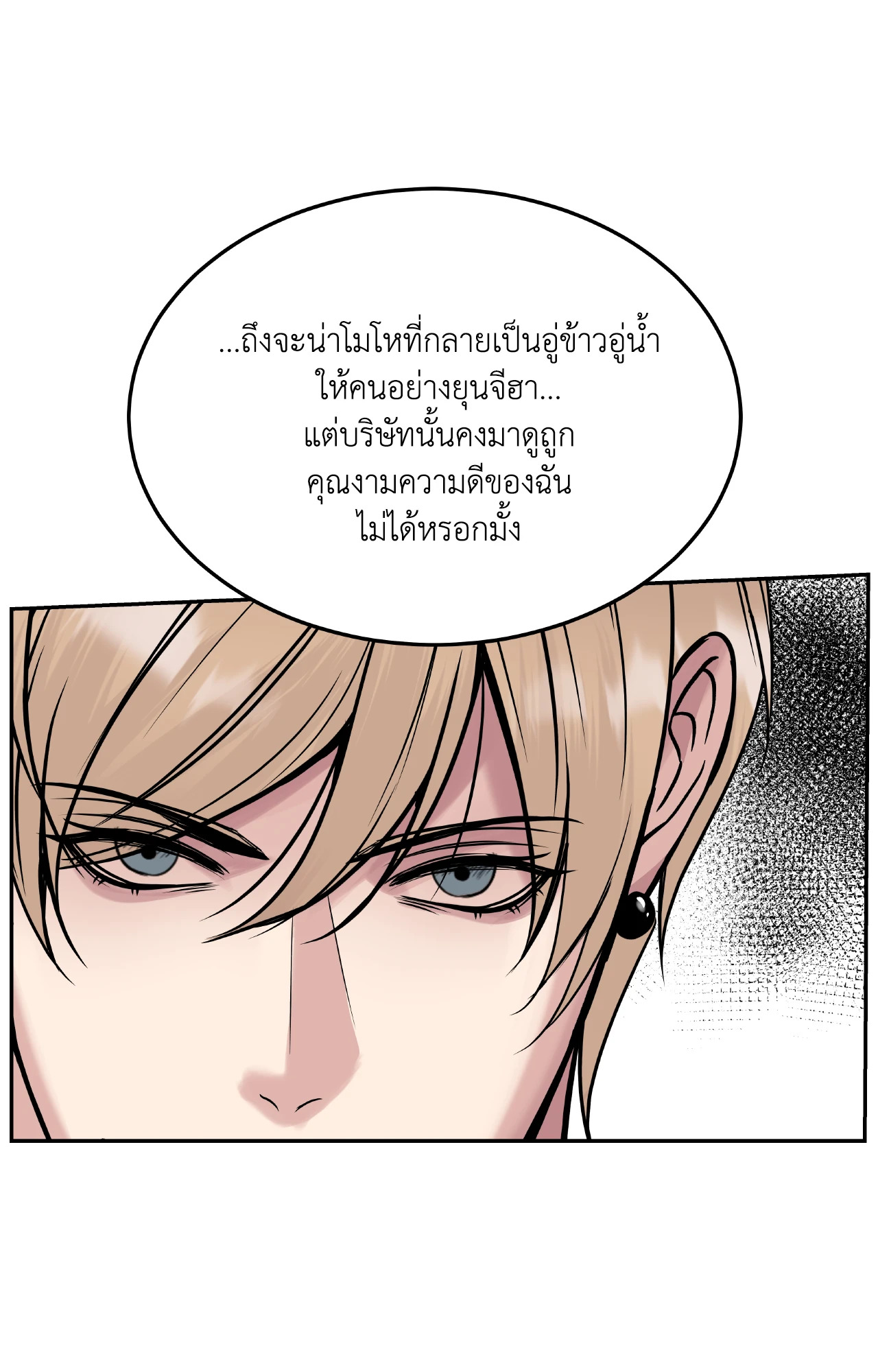 หน้า 100