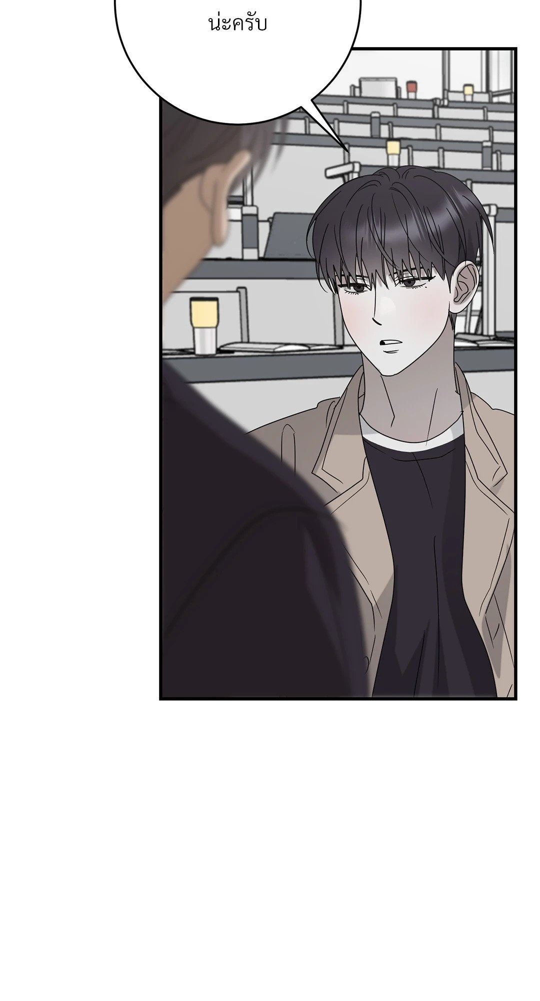 หน้า 45