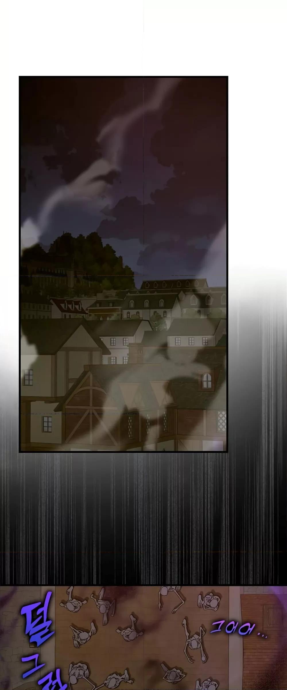 To Hell With Being a Saint, I’m a Doctor ตอนที่ 46 - รูปที่ 2