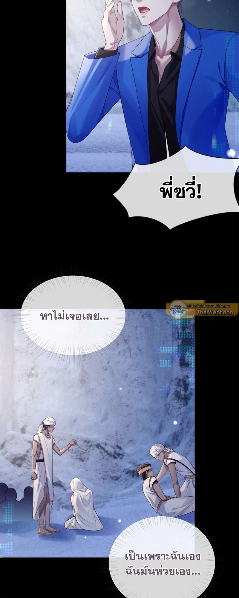 หน้า 29