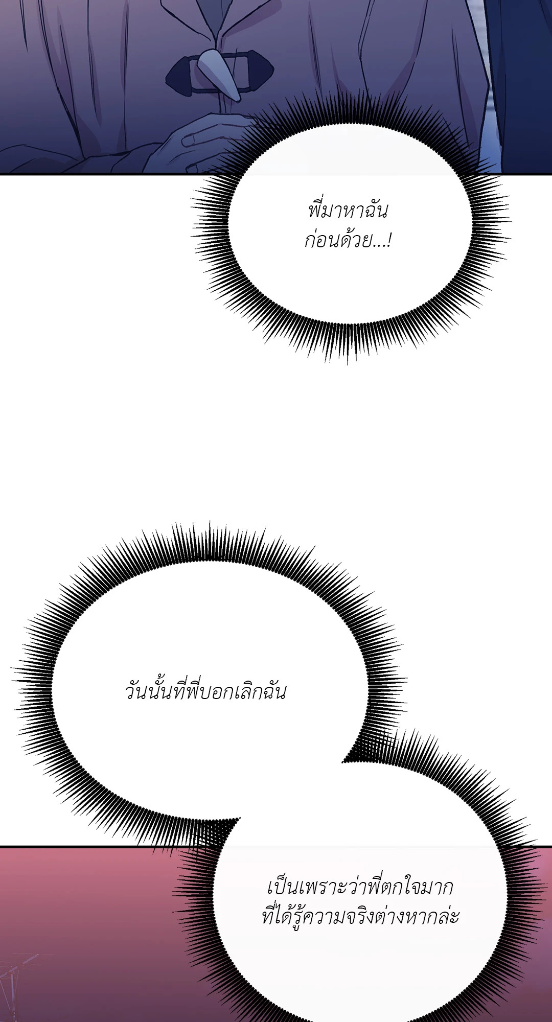 หน้า 83