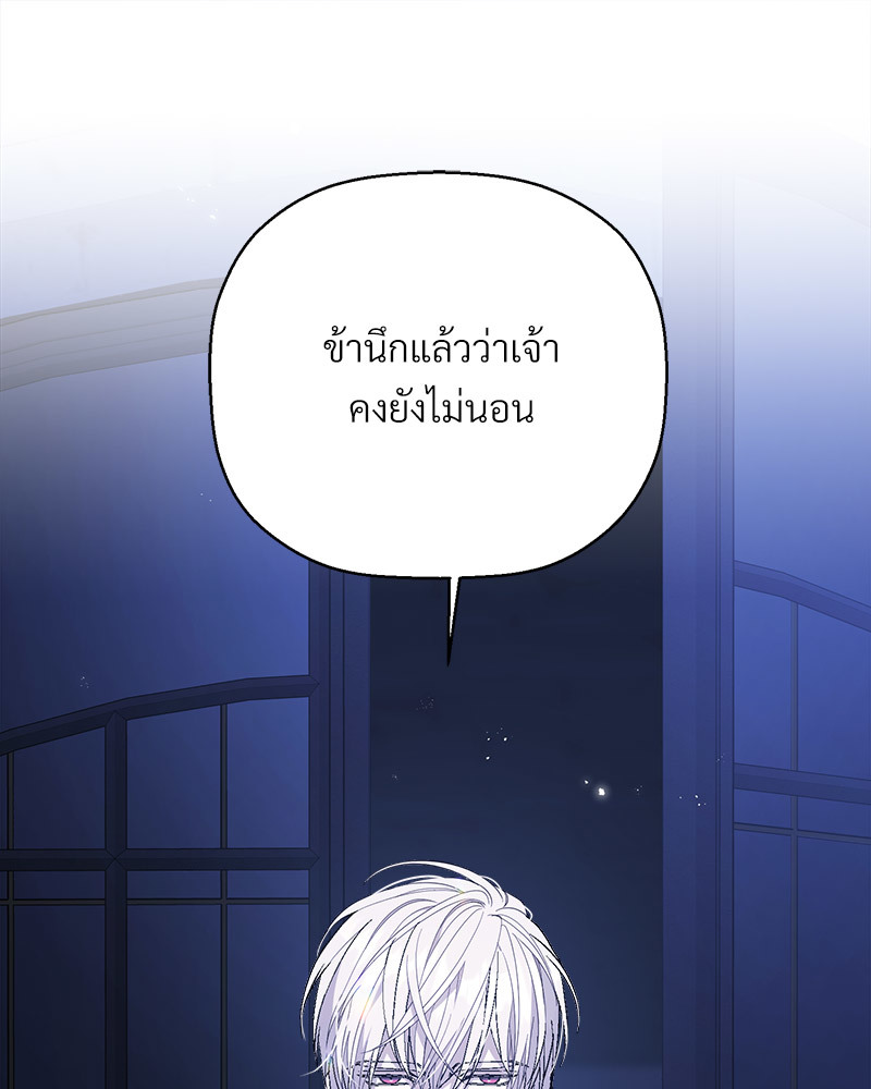 หน้า 104