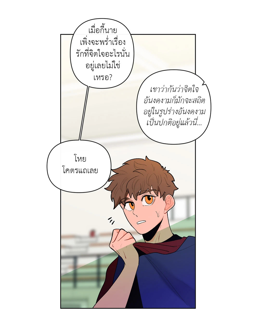 หน้า 38