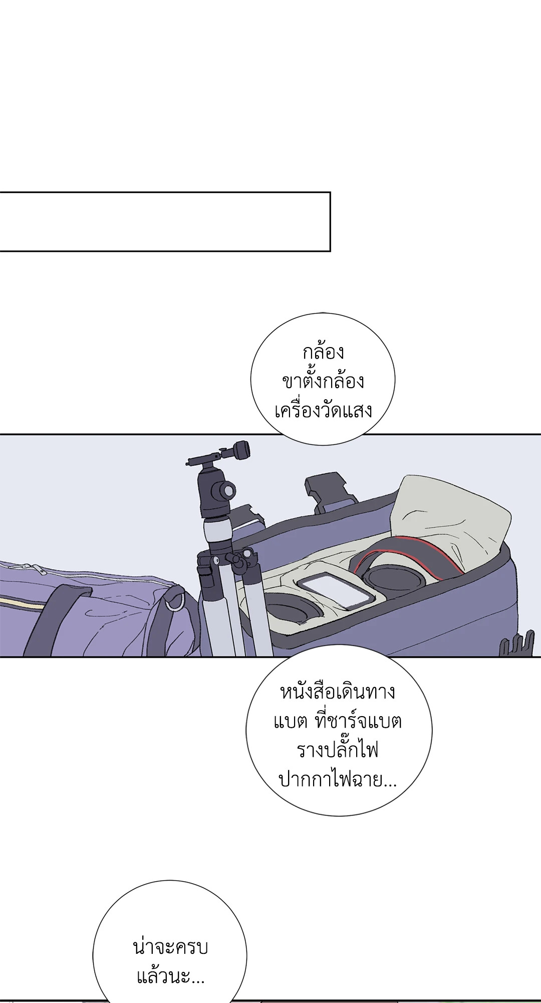หน้า 42