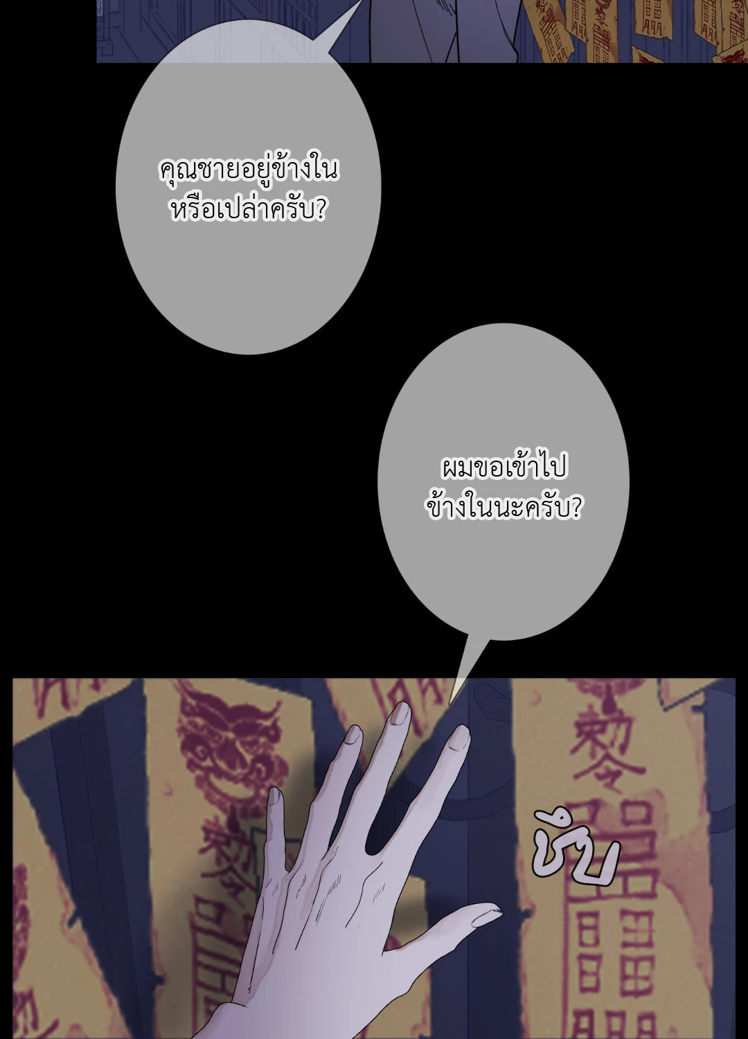หน้า 48