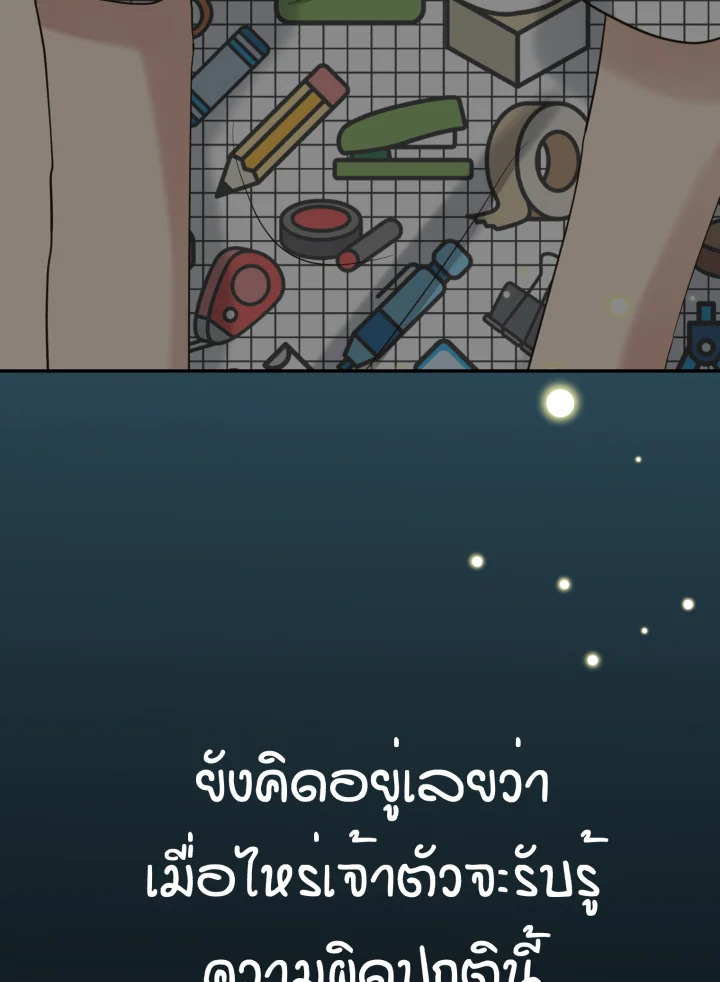 หน้า 101
