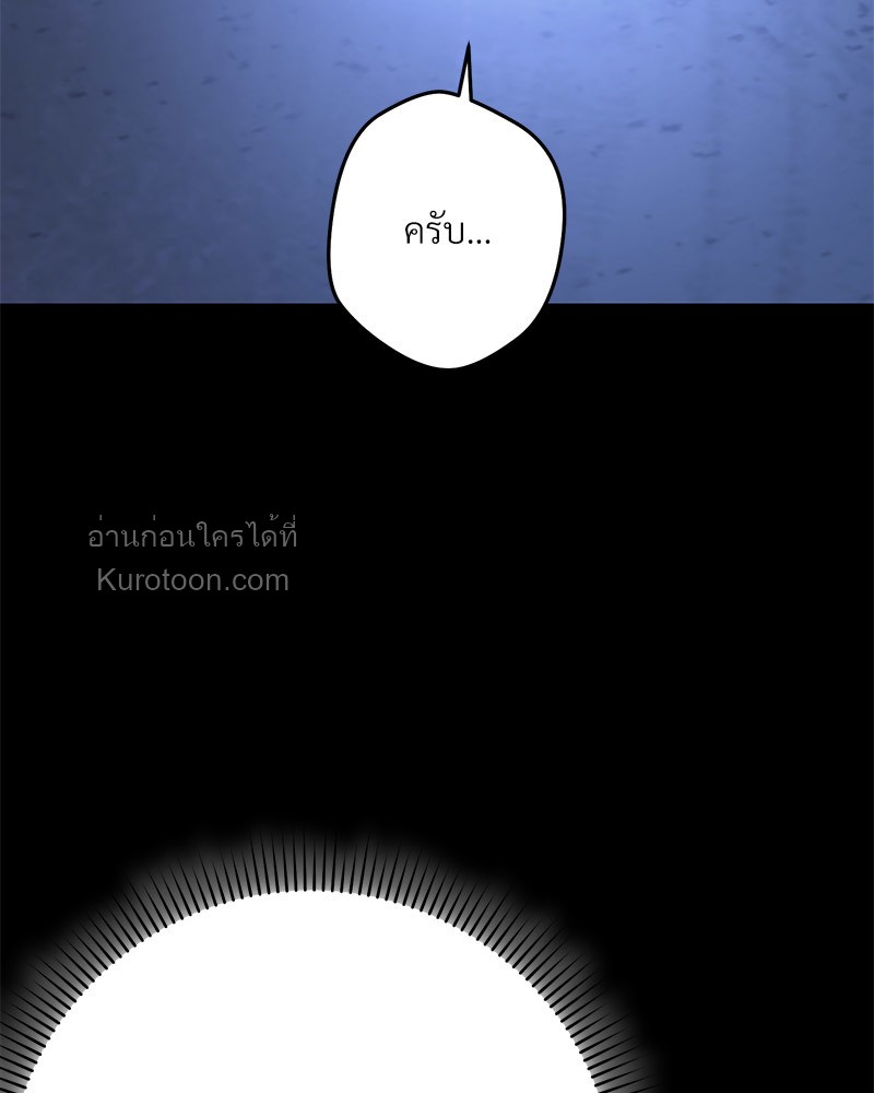 หน้า 129