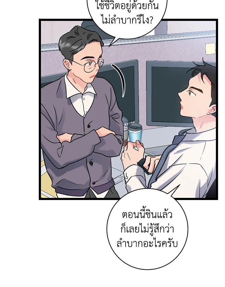 หน้า 80