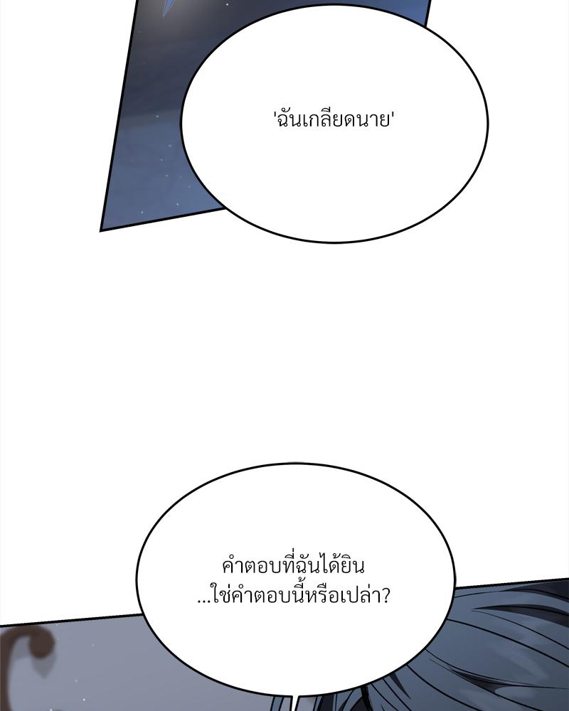 หน้า 104