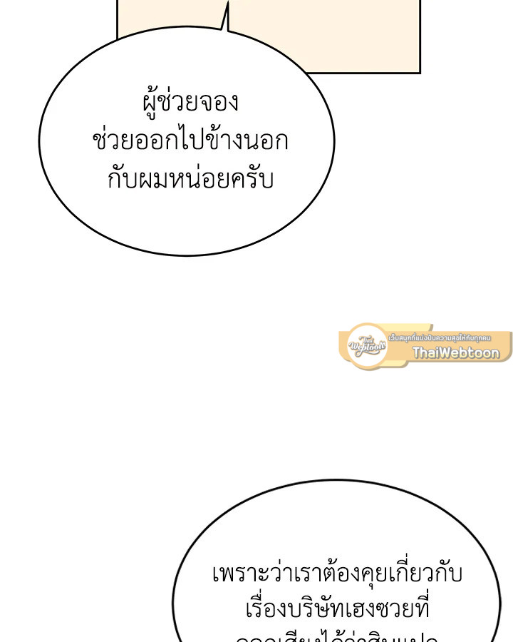 หน้า 81